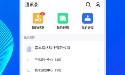 薪起程極速版app安卓版 薪起程極速版app安卓版