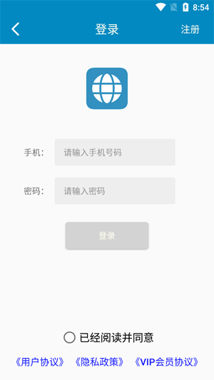 百斗星圖app最新版