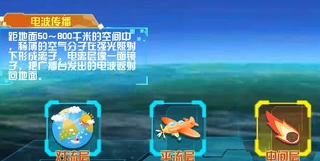 星圖精靈app官方版