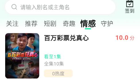 快燃短劇平臺(tái) 快燃短劇平臺(tái)