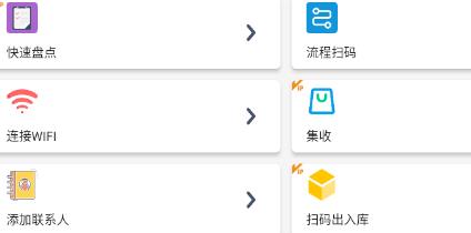 二維碼掃一掃最新版 二維碼掃一掃最新版