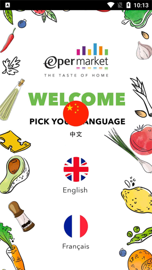 Epermarket這樣生活app官方版