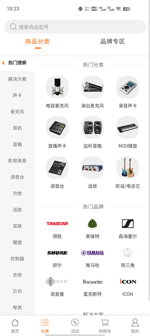 音平商城app最新版 音平商城app最新版