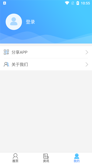 焦E登app最新版