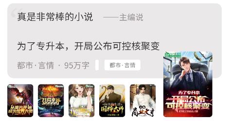 奇閱讀app安卓版 奇閱讀app安卓版