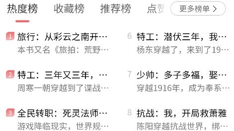 奇閱讀app安卓版 奇閱讀app安卓版