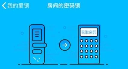 小盾管家app最新版 小盾管家app最新版