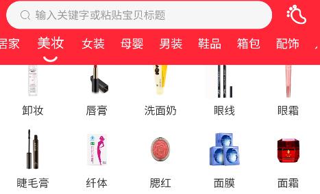 趣利省App安卓版