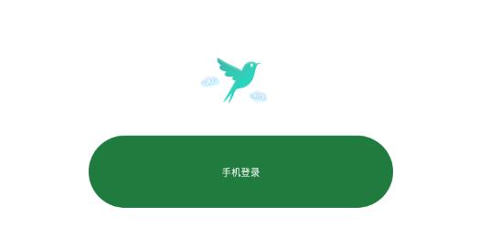 雨燕雅思app手機(jī)客戶端 雨燕雅思app手機(jī)客戶端