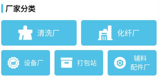 聚酯圈app官方版