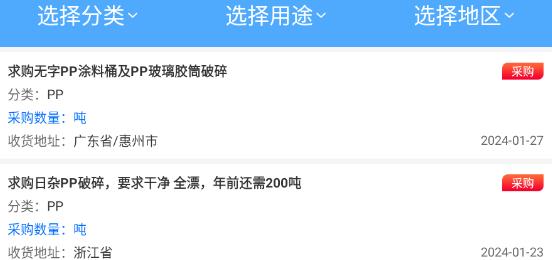 PPPE圈app安卓版