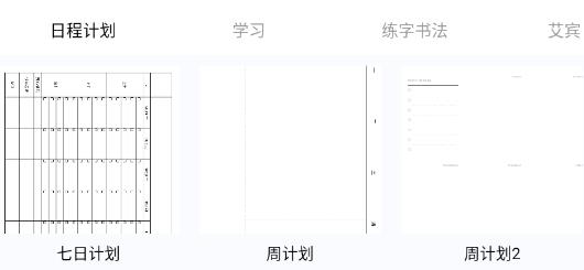 萬能手機打印機免費版 萬能手機打印機免費版