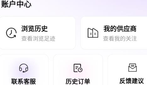 女裝貨源app官方版