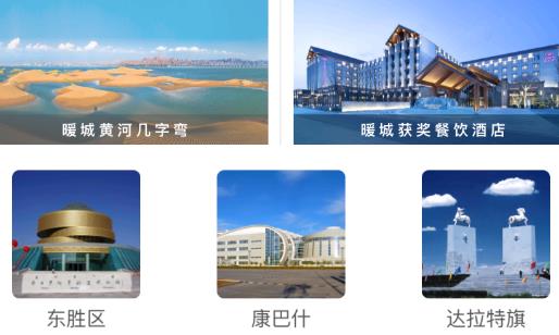 暖城食安app官方版