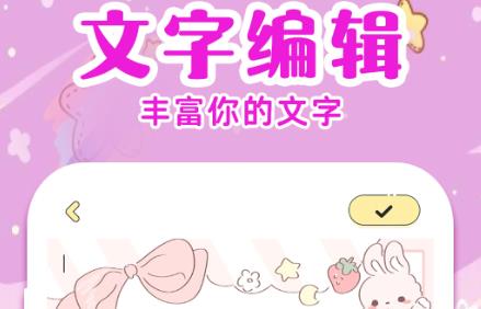 便簽日記app光放版