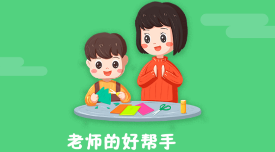 多寶課堂教師版