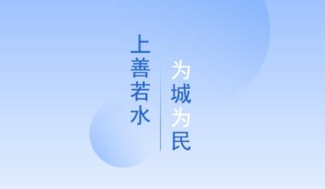 安康指尖水務(wù)app最新版