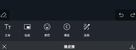 小熊水印app最新版