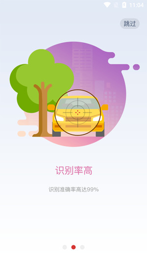 智配Store最新版 智配Store最新版