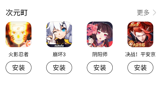 華為應(yīng)用市場墨水屏版