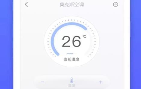 手機(jī)空調(diào)萬(wàn)能遙控器免費(fèi)版