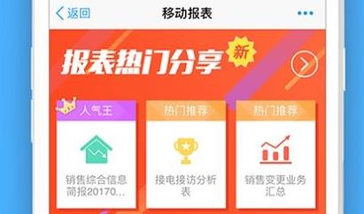 明源云助手app最新版 明源云助手app最新版