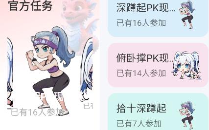 拾十a(chǎn)pp手機(jī)版