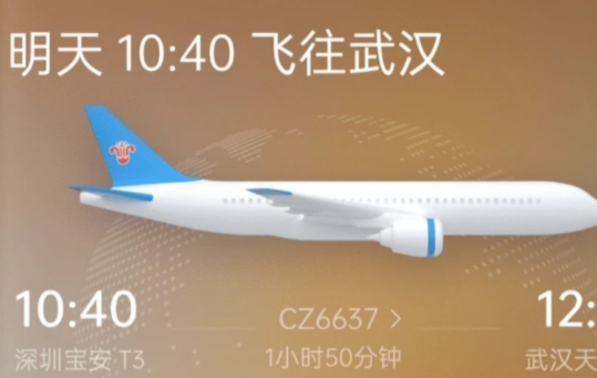 OPPO速覽App官方版 OPPO速覽App官方版