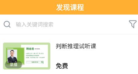 德志教育客戶端
