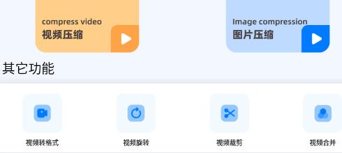 解壓小助手app安卓版