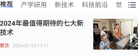 科企島官方版 科企島官方版