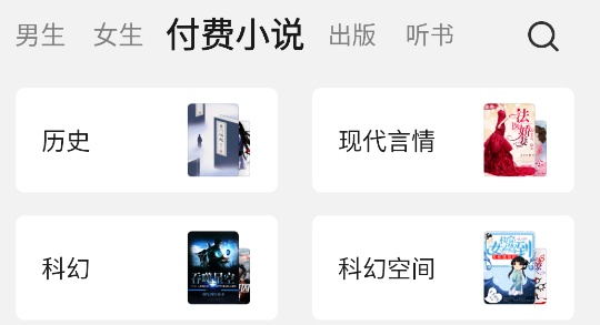 多看測試版