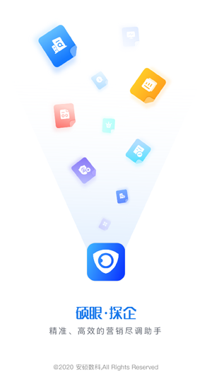 碩眼探企app官方版 碩眼探企app官方版