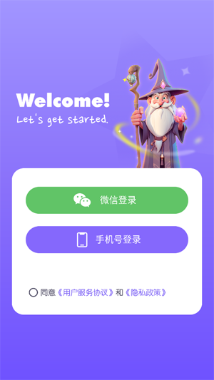 Hello Merlin最新版本 Hello Merlin最新版本