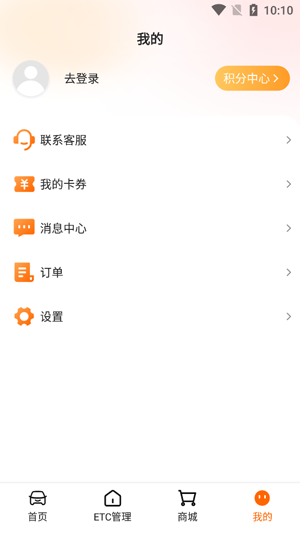 小埃智行官方版