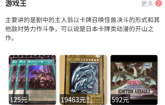 日淘醬官方版