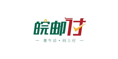 皖郵付商戶版安卓版