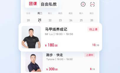 Ragana健身房版app官方版