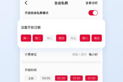 Ragana健身房版app官方版