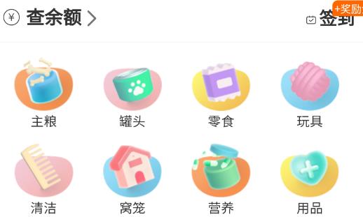 集咪舍app官方版