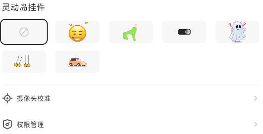 美化小組件安卓版app最新版 美化小組件安卓版app最新版