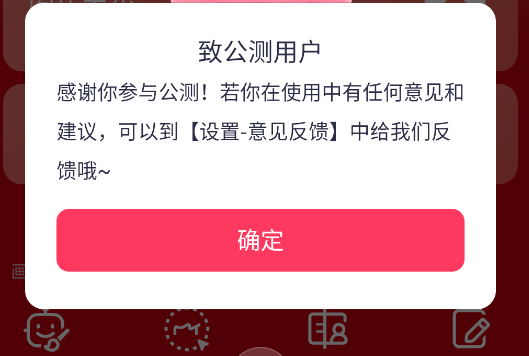 美圖秀秀測試版 美圖秀秀測試版