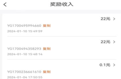 滴幫工匠端app最新版