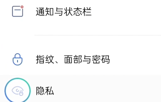 Oppo私密保險箱App官方版