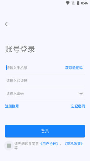 暖心家園app最新版 暖心家園app最新版