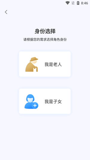 暖心家園app最新版 暖心家園app最新版