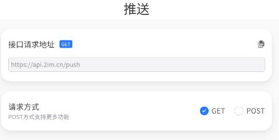 回逍app安卓版