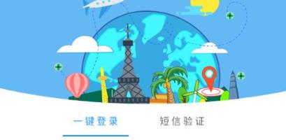 七鷗鷗app最新版