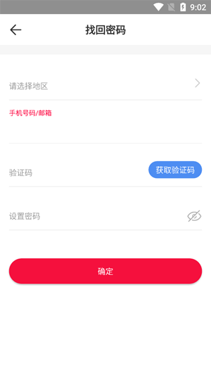 LHome軟件最新版
