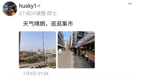 故鄉(xiāng)人家APP最新版本